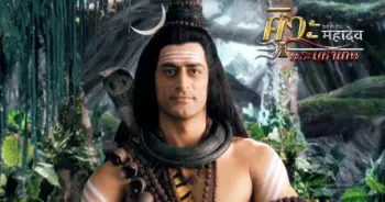 ซีรี่ส์อินเดีย ศิวะ พระมหาเทพ