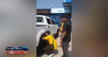 เลขคัสซีไม่ตรง