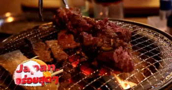 อาโอโมริ