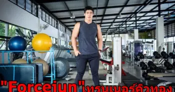 เทรนเนอร์คิวทอง