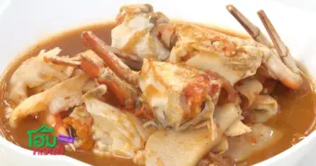 แกงส้มปูไข่หน่อไม้ดอง