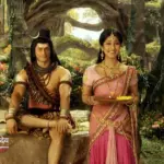 ศิวะ พระมหาเทพ