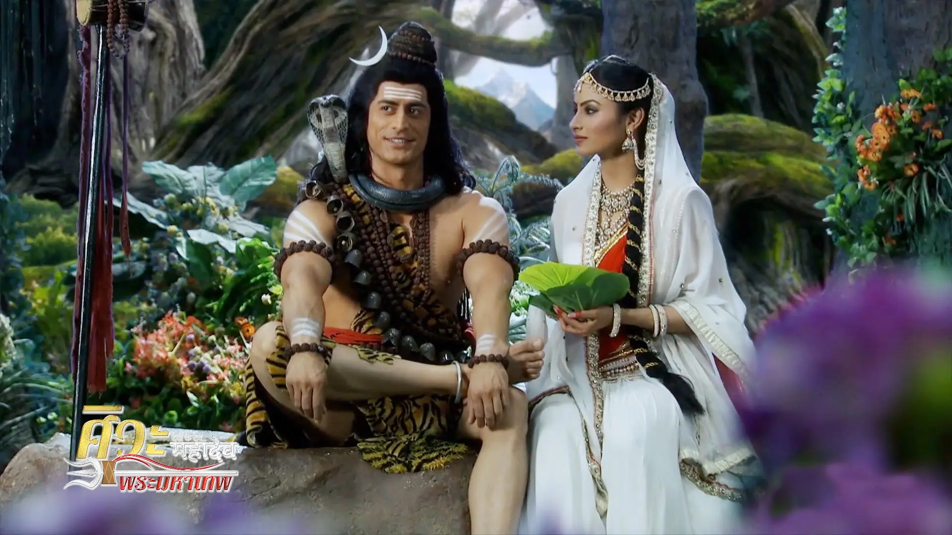 ศิวะ พระมหาเทพ