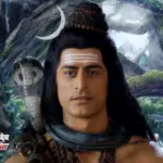 ศิวะ พระมหาเทพ