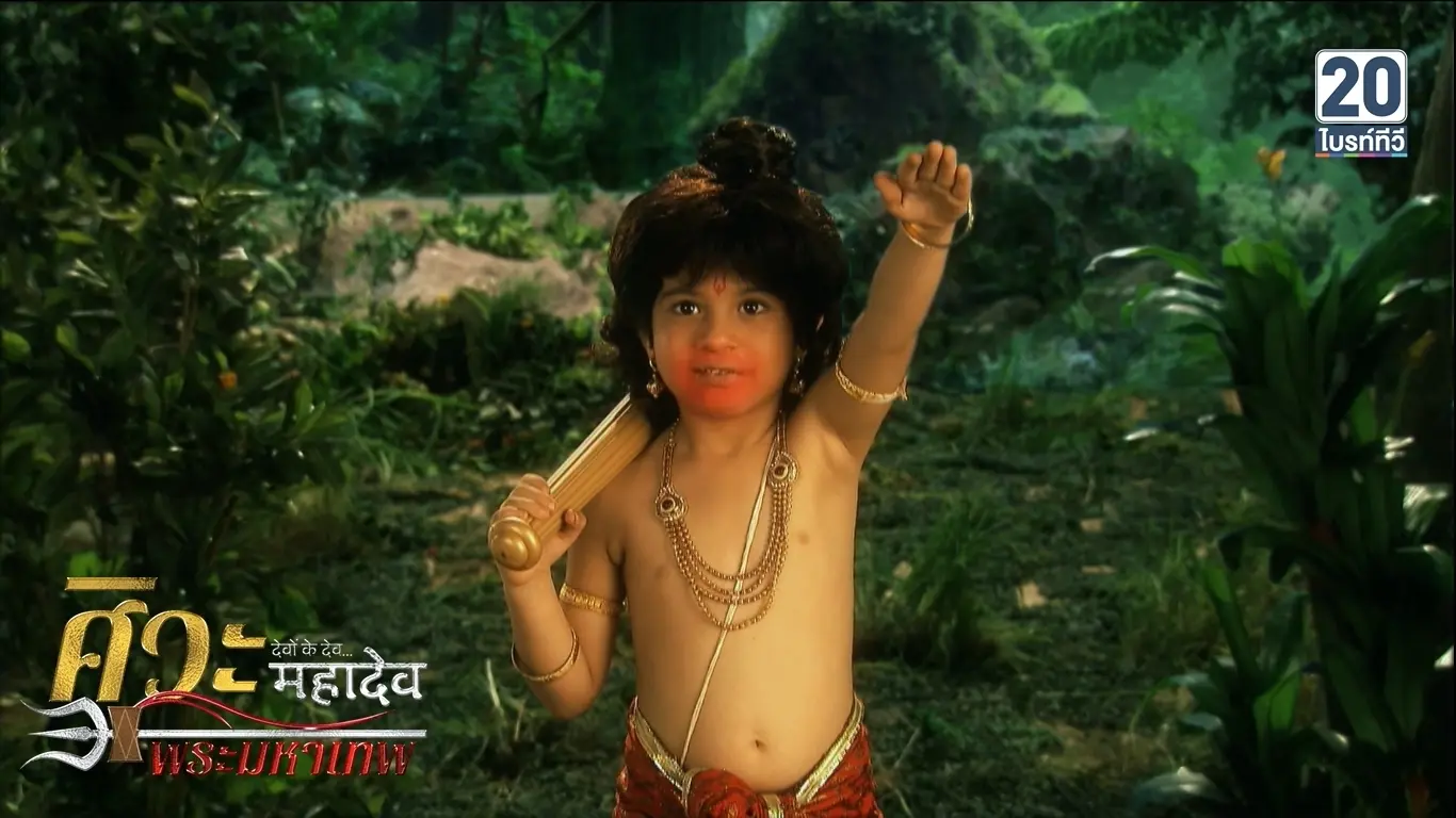 ศิวะมหาเทพ_ep150_01