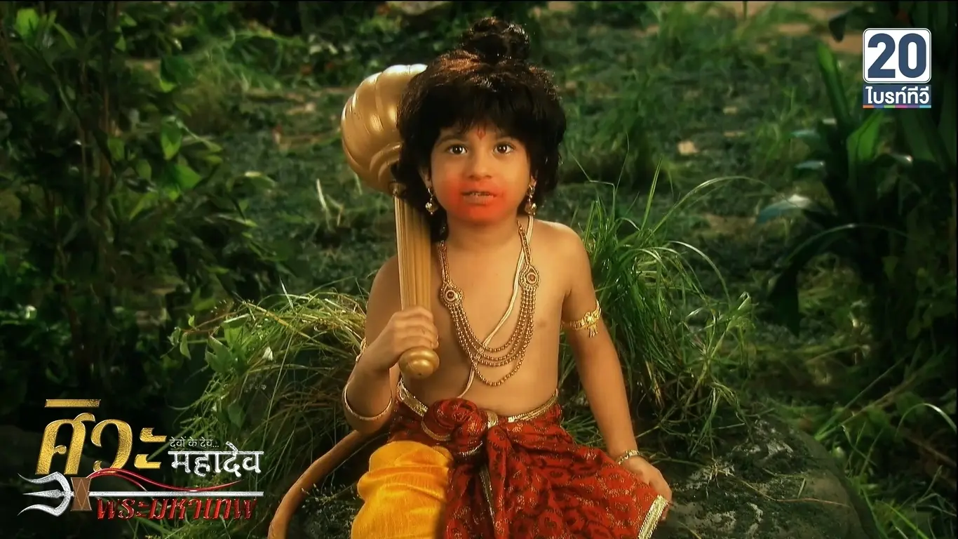 ศิวะมหาเทพ_ep150_05