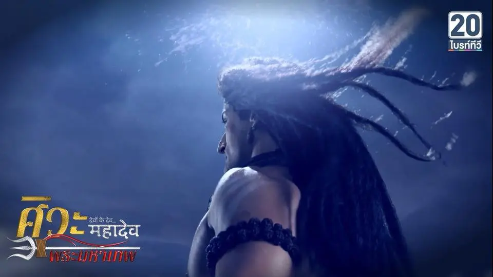 ศิวะมหาเทพ_ep141_02