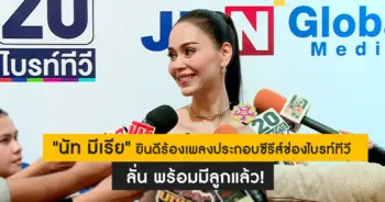 "THE TRENDSETTER : HAVE A BRIGHT DAY" 