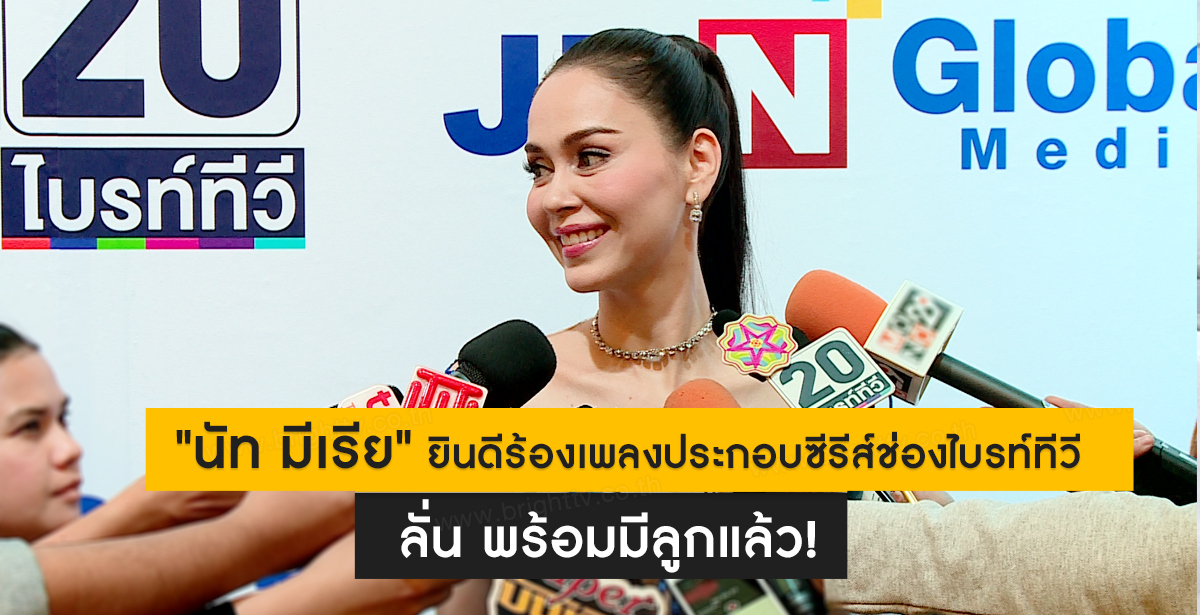 "THE TRENDSETTER : HAVE A BRIGHT DAY" 