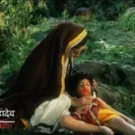 ศิวะมหาเทพ_ep149_013