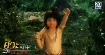 ศิวะมหาเทพ_ep149_03