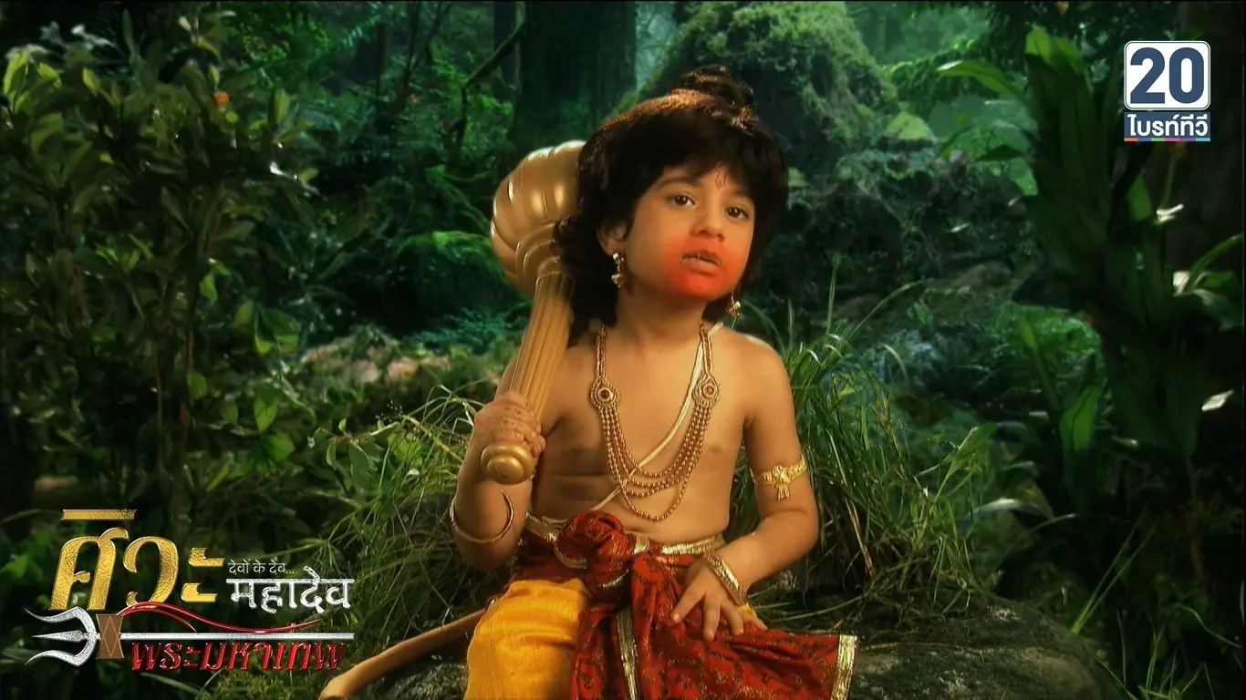 ศิวะมหาเทพ_ep149_01
