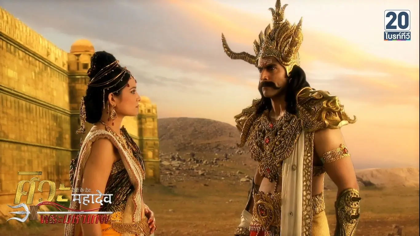 กำเนิดสีดา