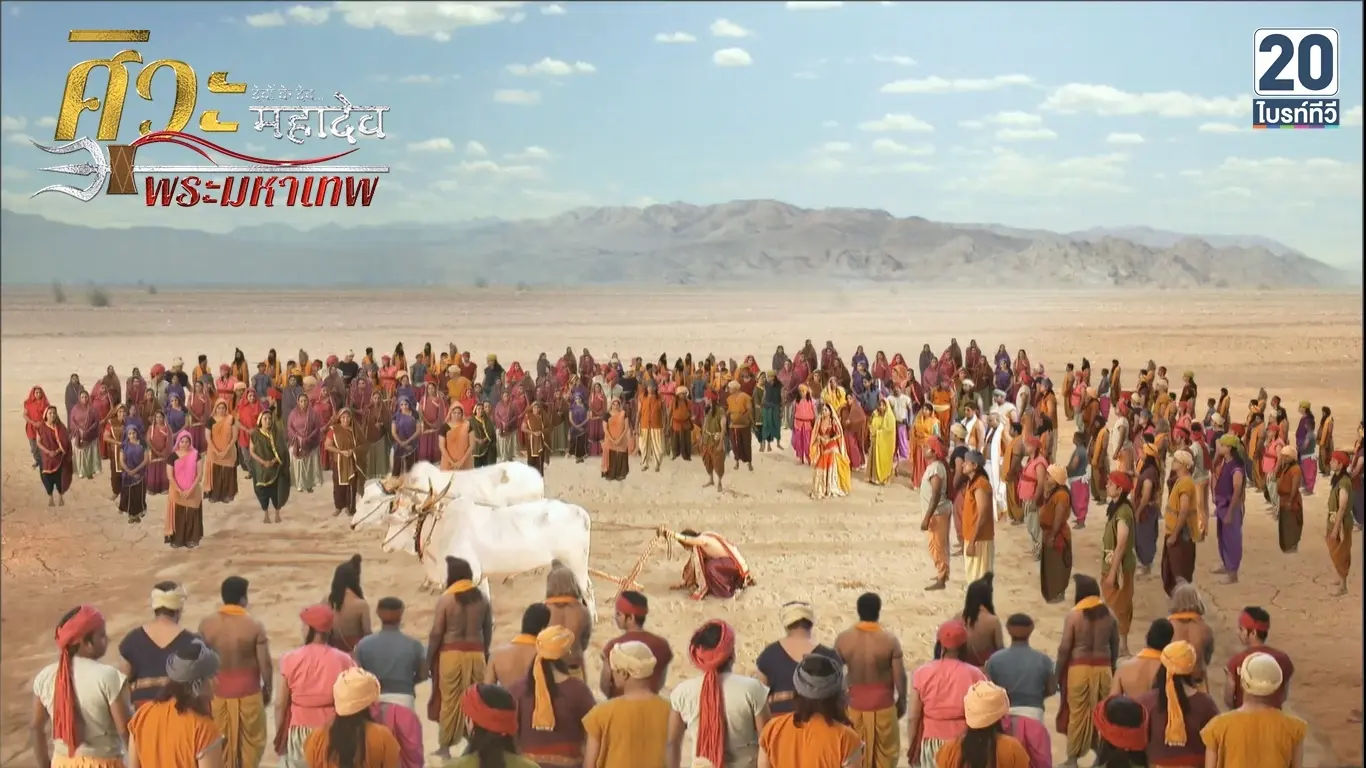 กำเนิดสีดา