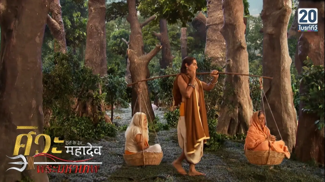 กำเนิดสีดา