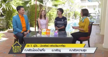 ศิวะ พระมหาเทพ