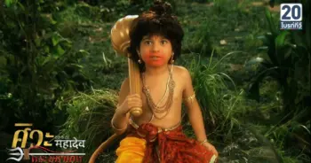 ศิวะมหาเทพ_ep167_05