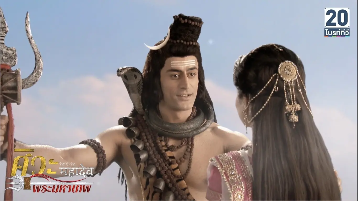 ศิวะมหาเทพ_ep167_02