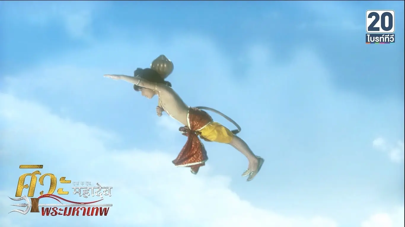 ศิวะมหาเทพ_ep167_01