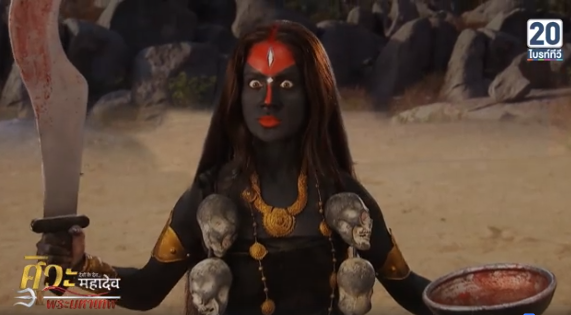 ศิวะมหาเทพ_ep156_03