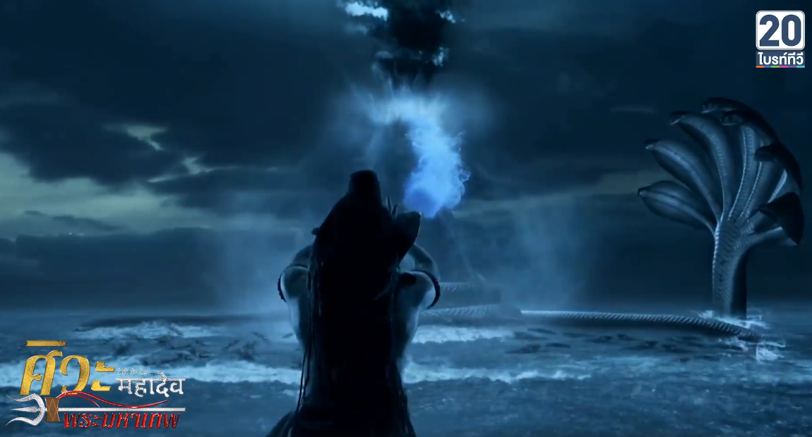 ศิวะมหาเทพ_ep177_04