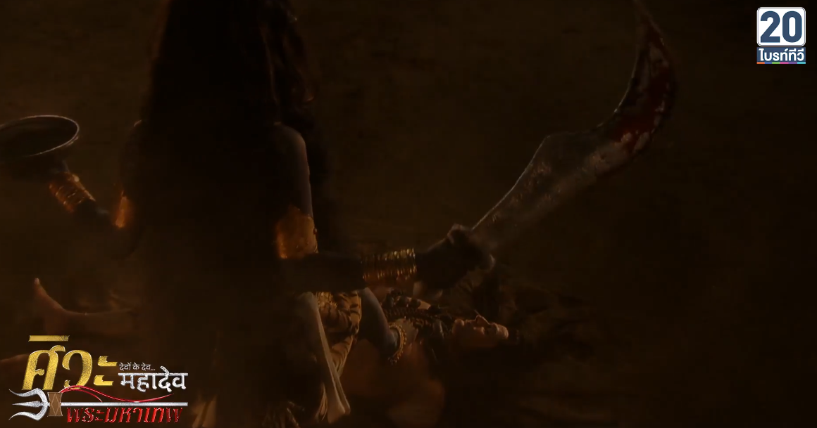 ศิวะมหาเทพ_ep177_03