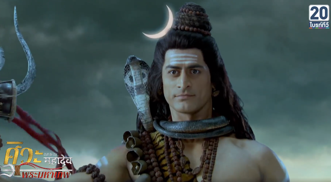 ศิวะมหาเทพ_ep177_01