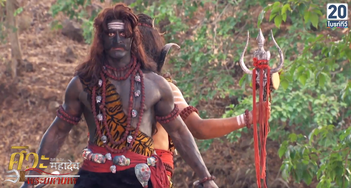 ศิวะมหาเทพ_ep176_03