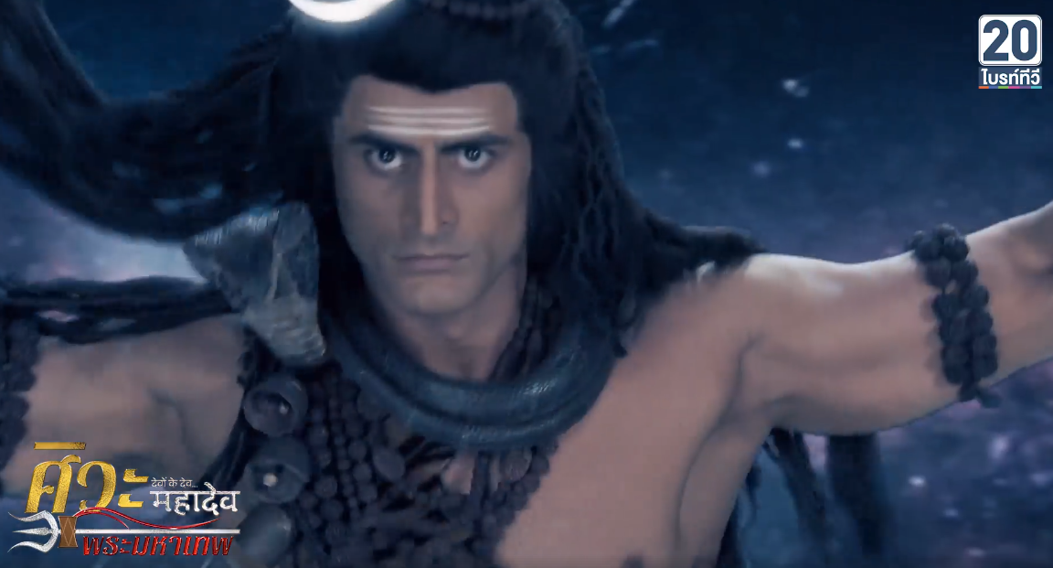 ศิวะมหาเทพ_ep175_04