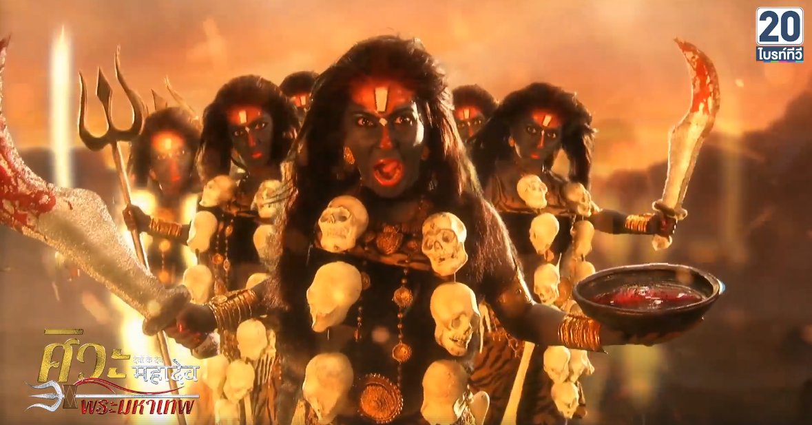 ศิวะมหาเทพ_ep175_01
