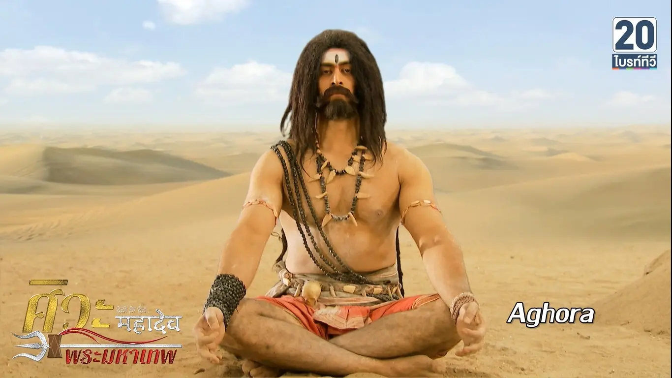 ศิวะมหาเทพ_ep168_05