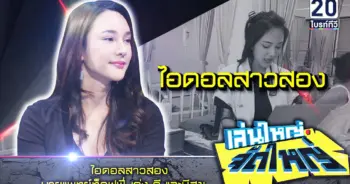 นายแพทย์ท็อฟฟี่