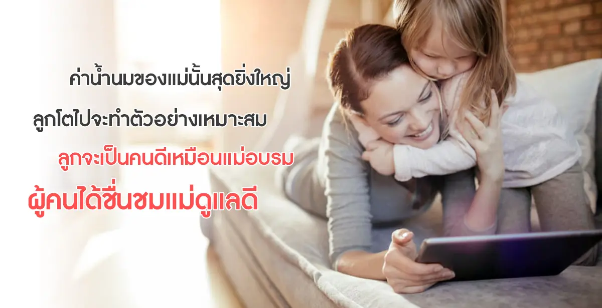 12 สิงหาคม