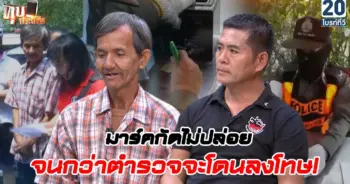 ตรวจวัดควันดำ