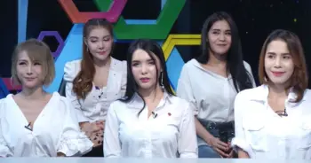 เซ็กซี่