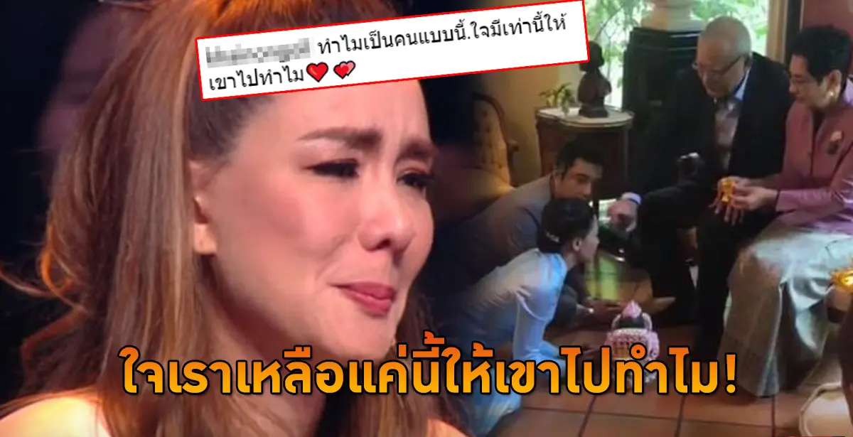 นิโคลหนุ่มศรราม