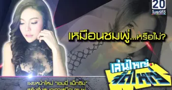 เอมมี่แม็กซิม