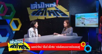 เอมมี่แม็กซิม