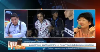 พูล้า
