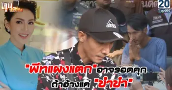 เก๋เลเดอเรอร์