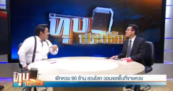 เก๋เลเดอเรอร์