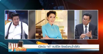 เก๋เลเดอเรอร์