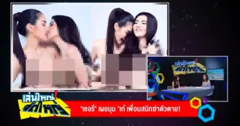 เก๋เลเดอเรอร์