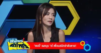 เก๋เลเดอเรอร์