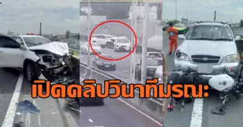 ทางด่วน