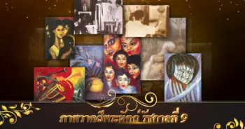 จิตรกรรมฝีพระหัตถ์