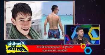 ซีภูวรินทร์