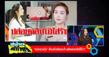แม่หลวงกุ้ง