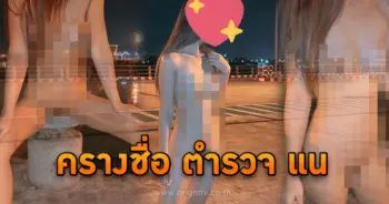 สาวแก้ผ้า