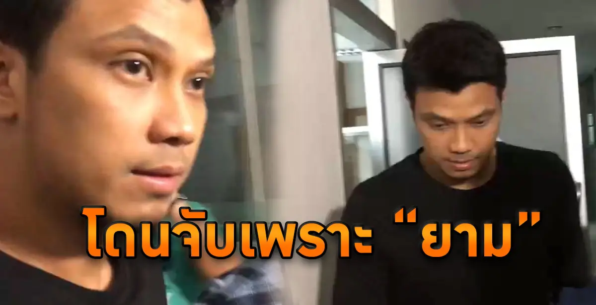 หนุ่ม วงกะลา